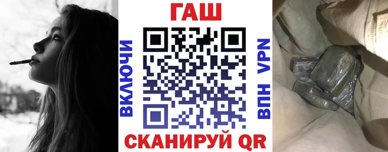 Как найти закладки Цимлянск НБОМе  Кокаин  АМФ  ГАШИШ  Alpha-PVP  Бошки Шишки 