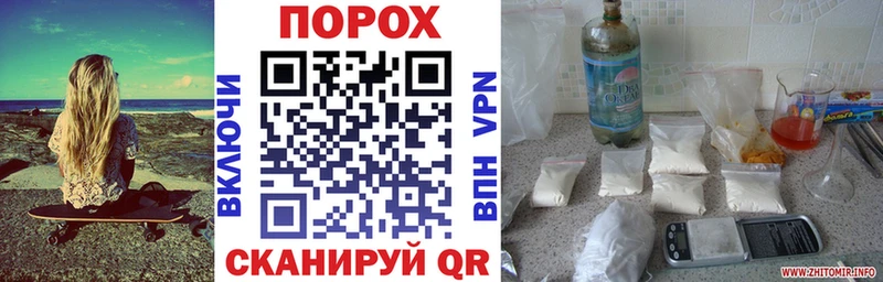 OMG маркетплейс  Цимлянск  Amphetamine Розовый  где купить наркоту 