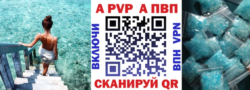 даркнет клад  Цимлянск  Alpha-PVP СК КРИС  где купить  