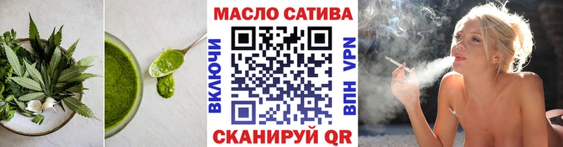 это какой сайт  Цимлянск  Еда ТГК марихуана 