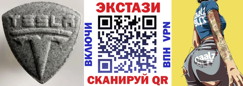 ЭКСТАЗИ 300 mg  Цимлянск 