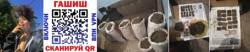 купить закладку  Цимлянск  ГАШИШ Изолятор 