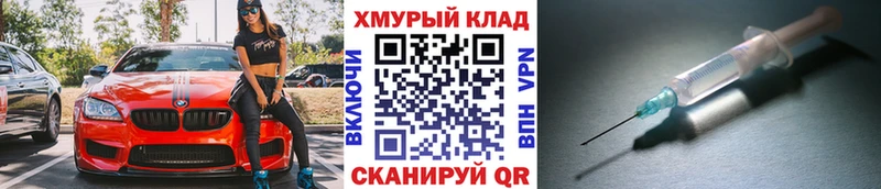 ГЕРОИН Heroin  Цимлянск 