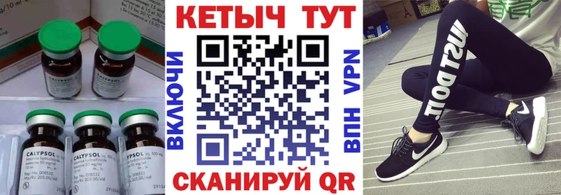 Кетамин VHQ Цимлянск