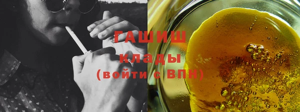 соль ск Ладушкин