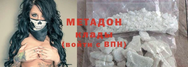 соль ск Ладушкин