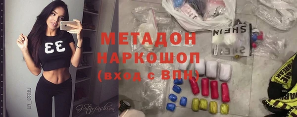 амфетамин Лагань