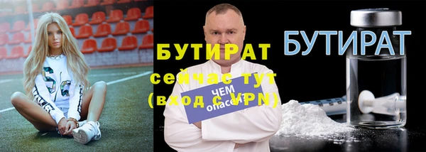 дистиллят марихуана Лабытнанги