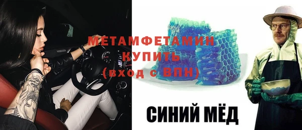 амфетамин Лагань