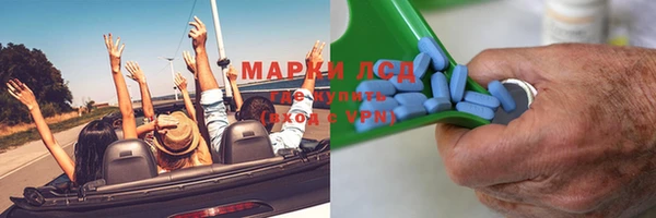 амфетамин Лагань