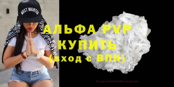 дистиллят марихуана Лабытнанги