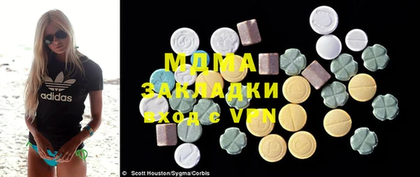 соль ск Ладушкин
