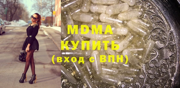 дистиллят марихуана Лабытнанги