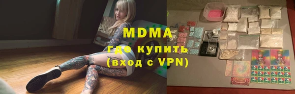 амфетамин Лагань