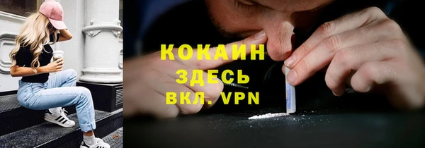 дистиллят марихуана Лабытнанги