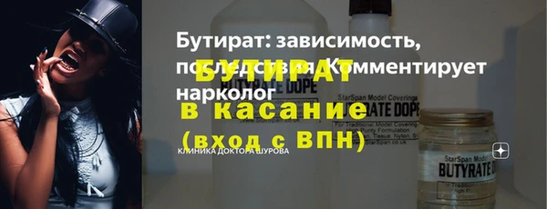 дистиллят марихуана Лабытнанги