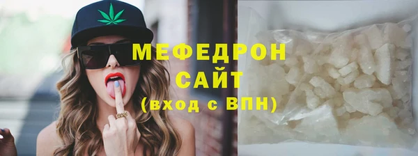 дистиллят марихуана Лабытнанги