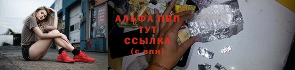 амфетамин Лагань