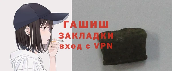 дистиллят марихуана Лабытнанги