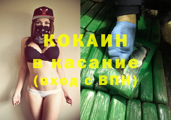 амфетамин Лагань