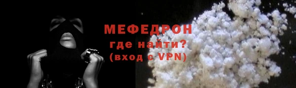 соль ск Ладушкин