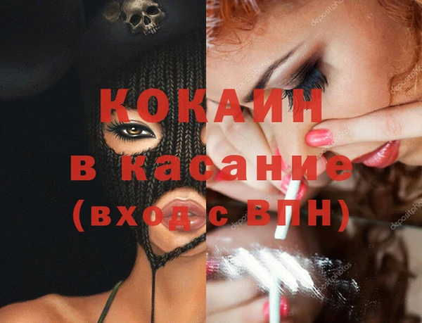 амфетамин Лагань