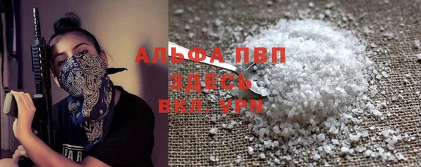 соль ск Ладушкин