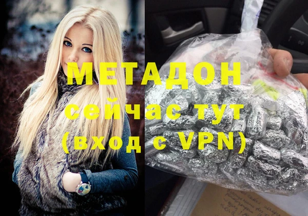 амфетамин Лагань