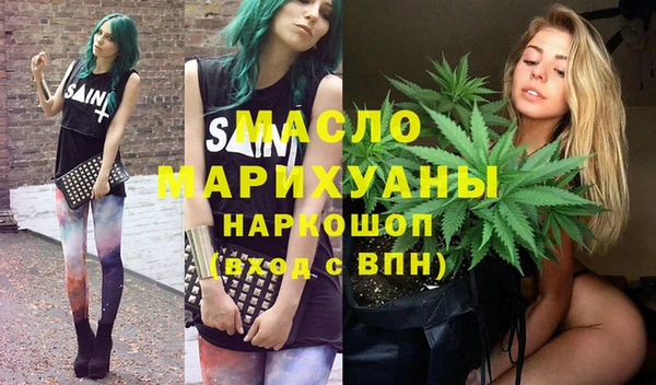 соль ск Ладушкин