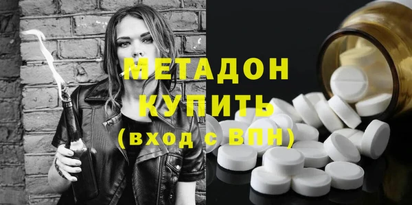 амфетамин Лагань