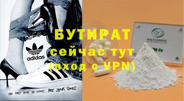 соль ск Ладушкин