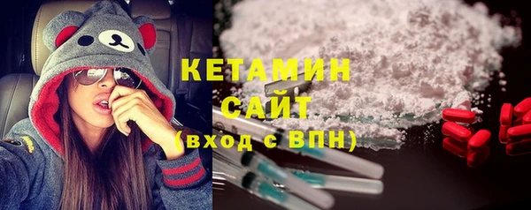 амфетамин Лагань