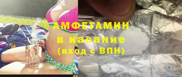 амфетамин Лагань
