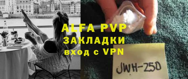 соль ск Ладушкин