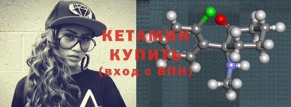 амфетамин Лагань