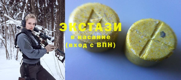амфетамин Лагань