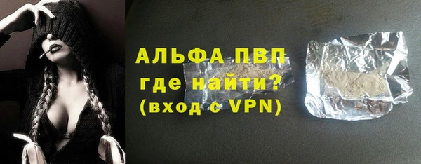 соль ск Ладушкин