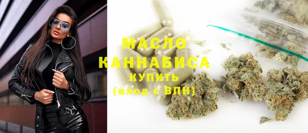 дистиллят марихуана Лабытнанги