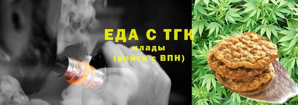 амфетамин Лагань