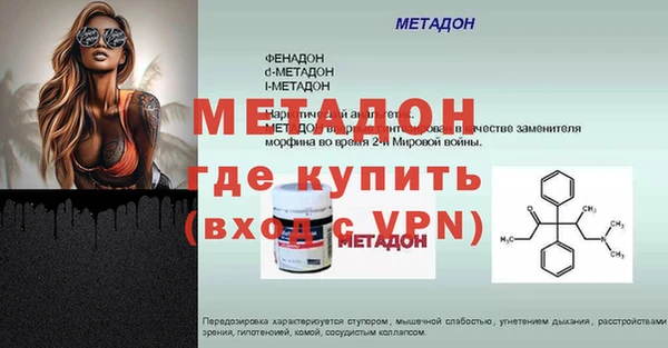 соль ск Ладушкин