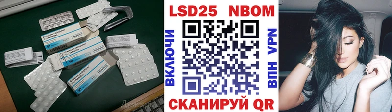 купить наркоту  маркетплейс как зайти  ссылка на мегу как зайти  ЛСД экстази кислота  Цимлянск 