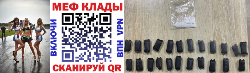 МЯУ-МЯУ 4 MMC  Цимлянск 