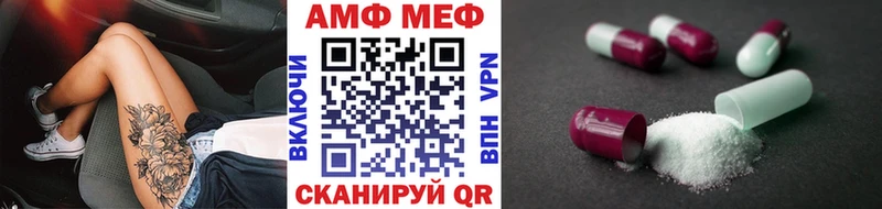 Метамфетамин кристалл  Цимлянск 