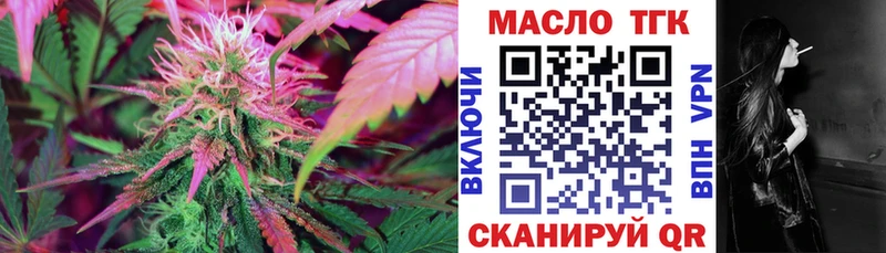 ТГК вейп с тгк  blacksprut как зайти  Цимлянск 